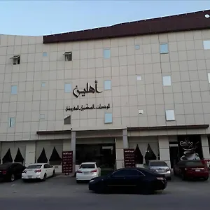 Ahlin 1 By Khaymat Alyarmouk فندق الرياض